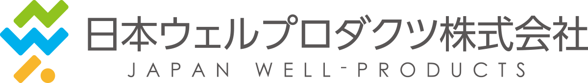 日本ウェルプロダクツ株式会社